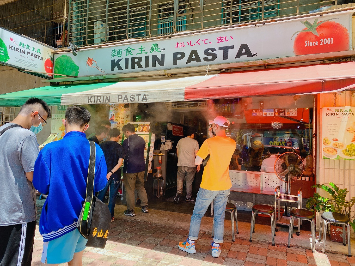 「麵食主義 KIRIN PASTA」