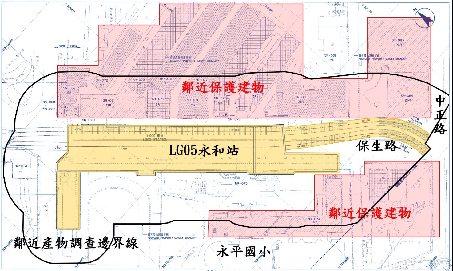 ▲圖說：LG05永和站鄰房保護範圍平面示意圖（來源：臺北市政府捷運工程局CQ850區段標工程契約圖說）