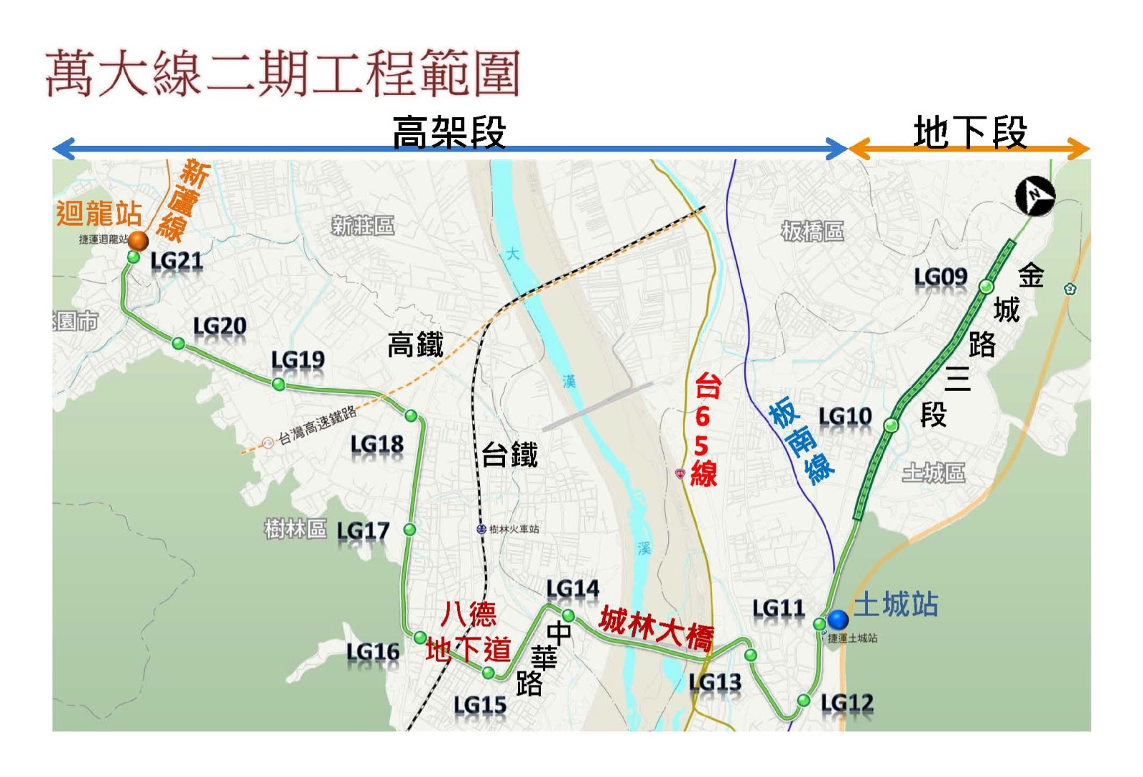 （圖說：萬大線二期工程範圍，圖片來源：台北市政府捷運工程局）