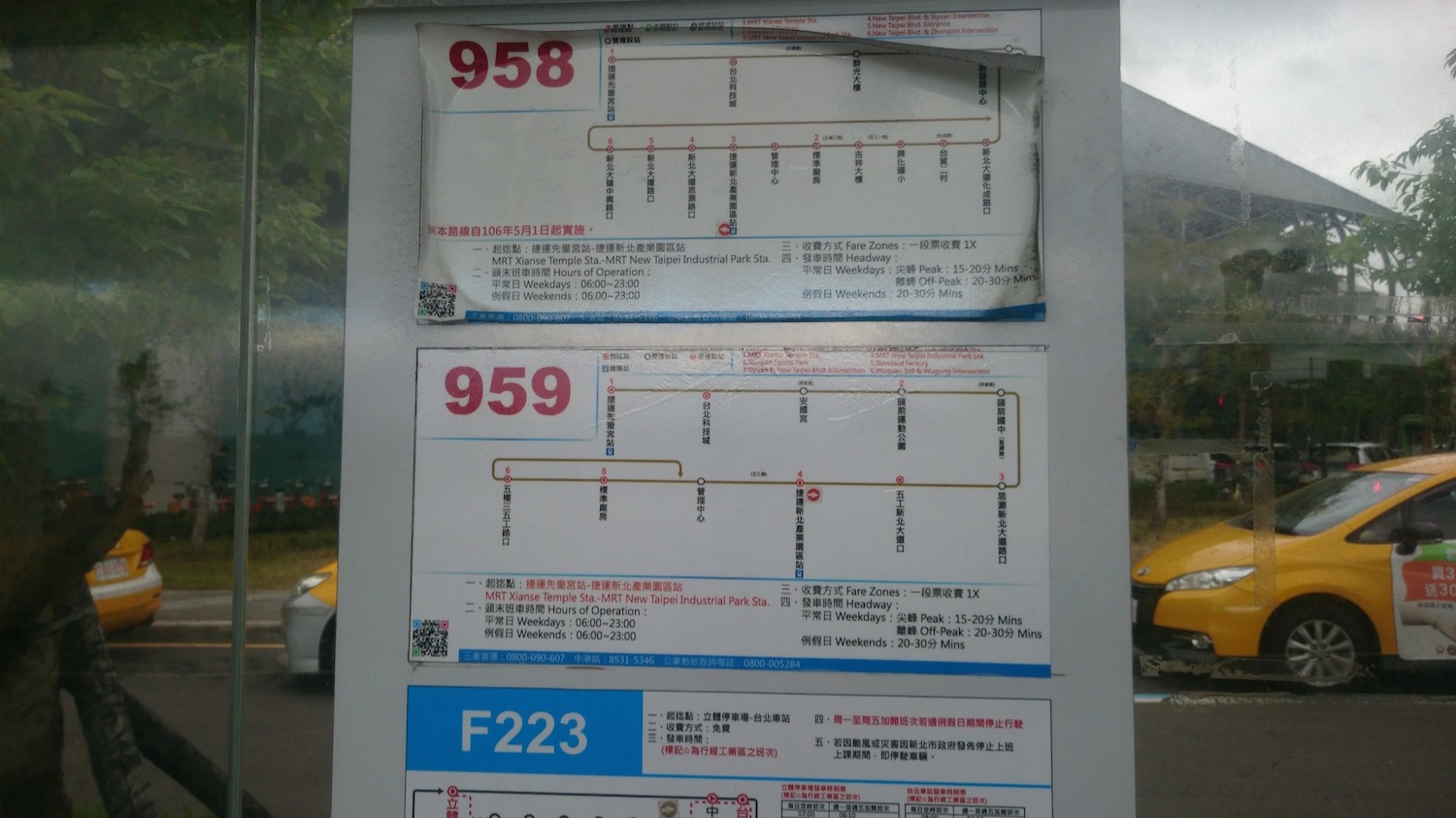 （圖說：958、959號公車站牌-攝於捷運新北產業園區站）