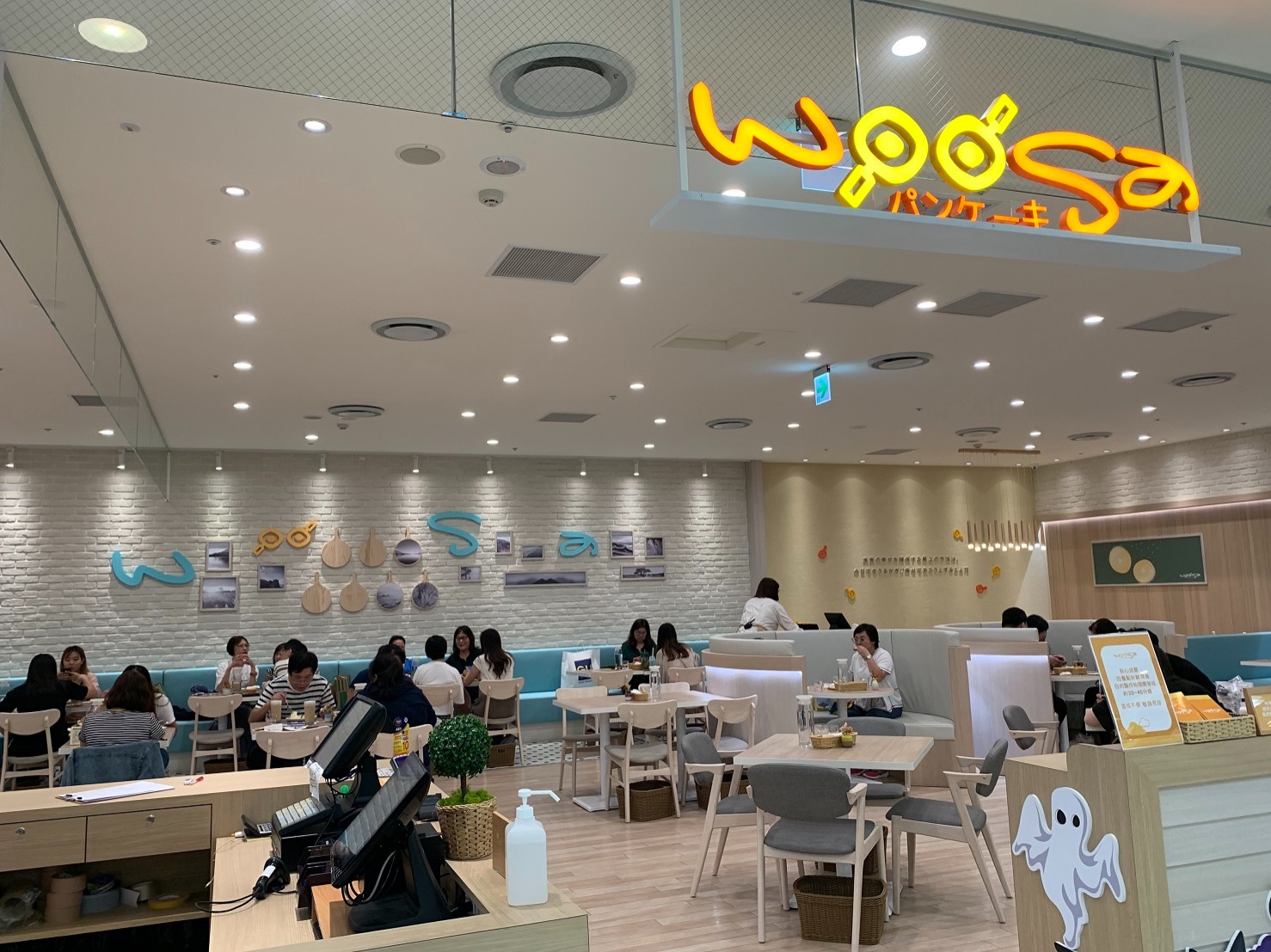 WOOSA鬆餅屋