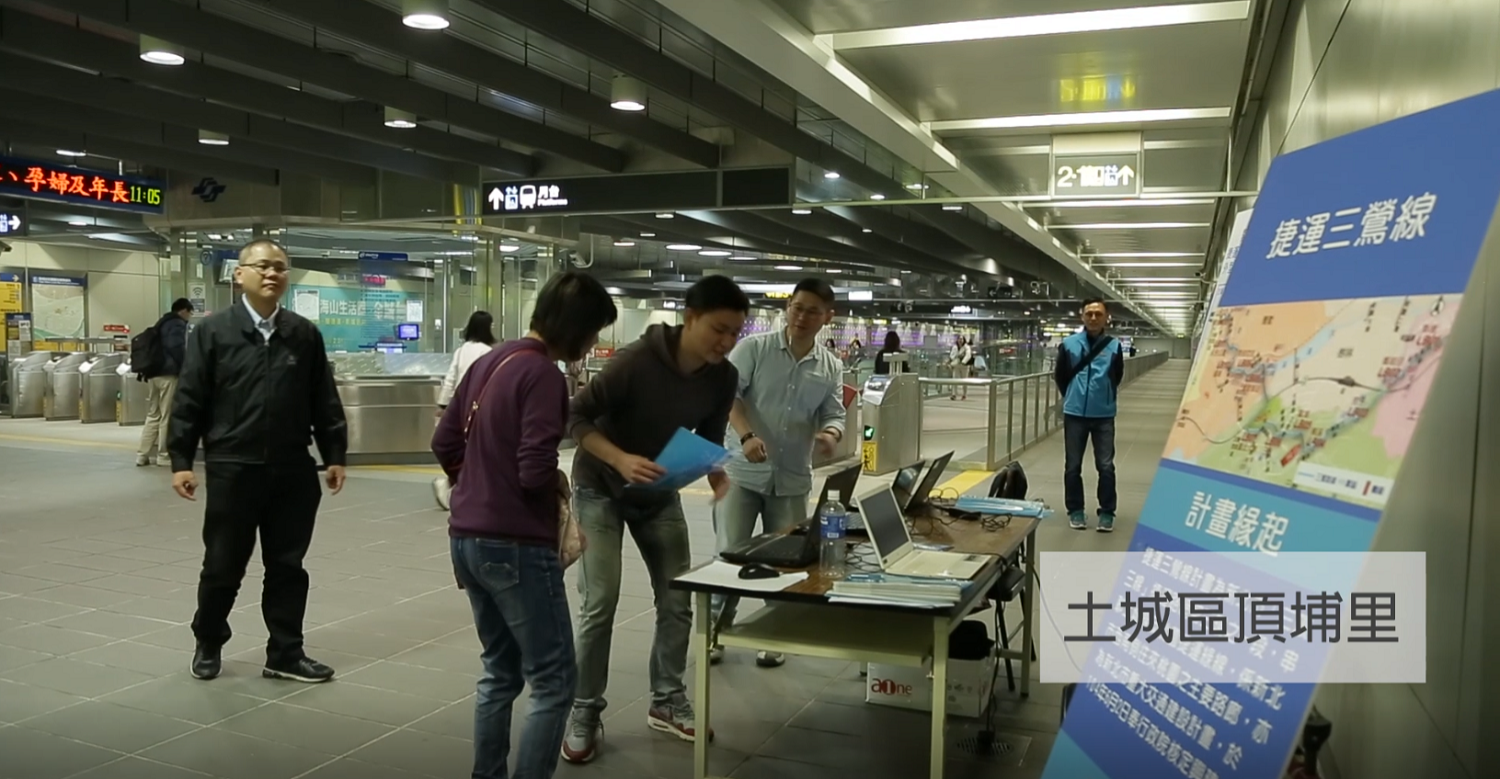  （圖說：捷運三鶯線列車外觀票選現場活動現場投票記錄）