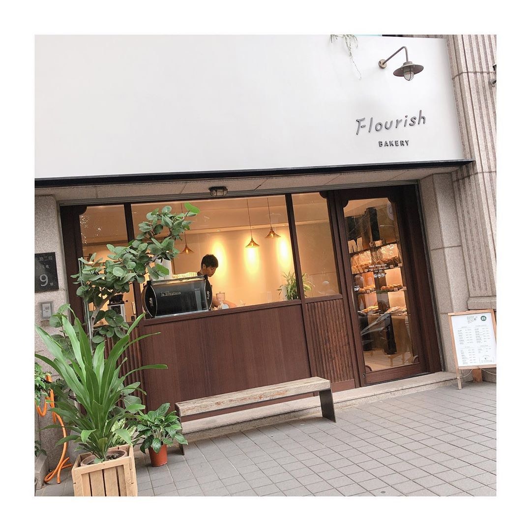 FlourishBakery花咲