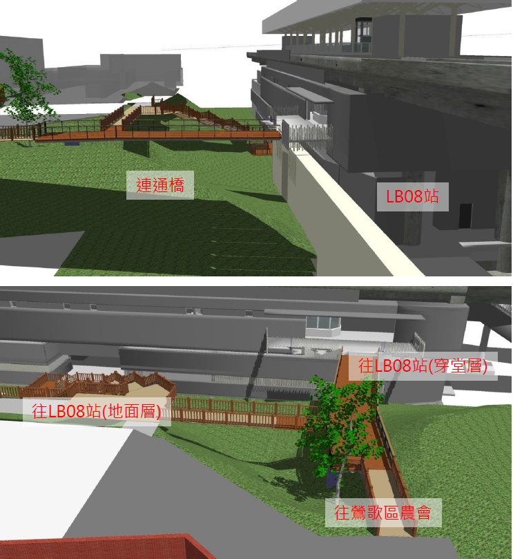 ▲圖說：三鶯線LB08鶯歌車站連通方案模擬圖(來源：新北市政府捷運工程局)