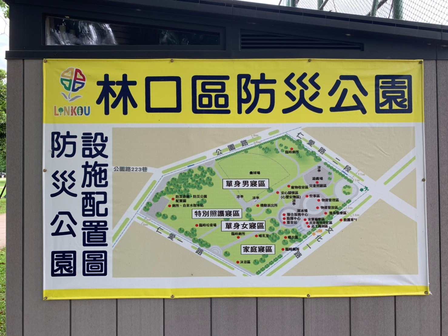 ▲小熊公園的區域圖