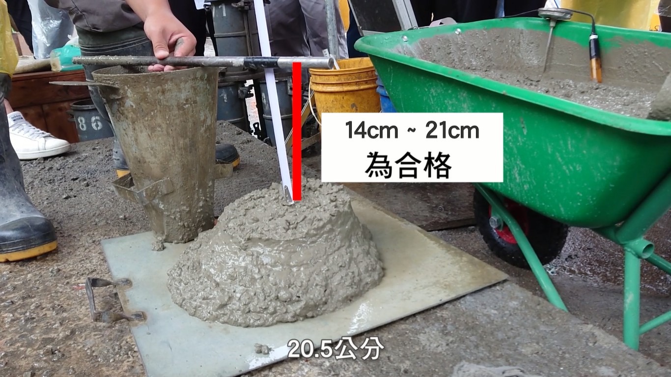 混凝土設計坍度為17.5 cm ± 3.5cm