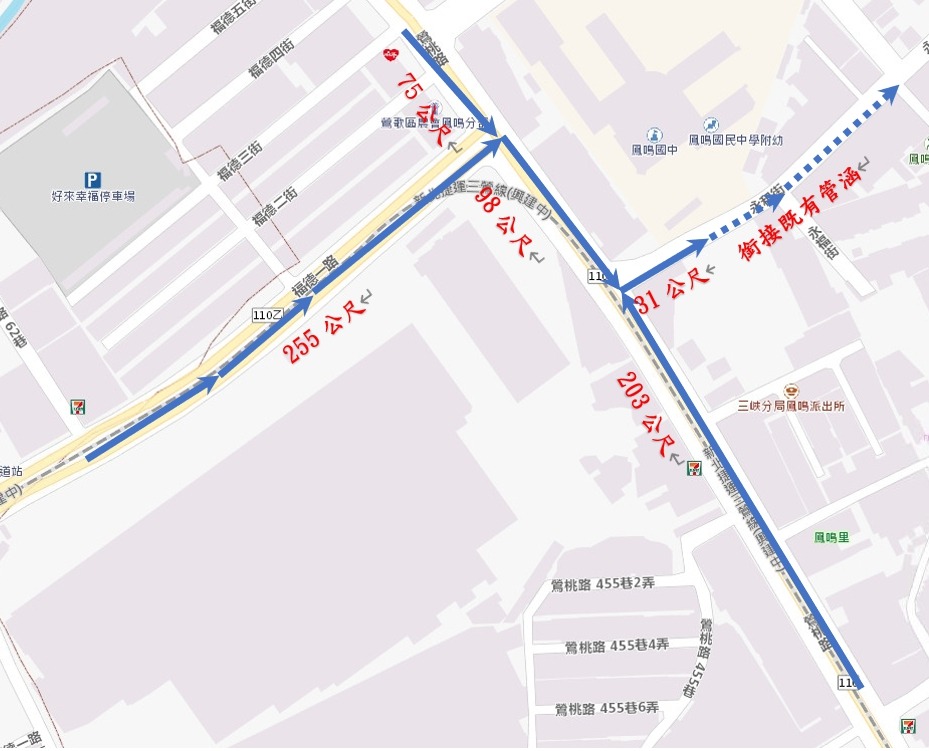 ▲圖說： 鶯桃路與福德一路排水管涵工程施工範圍示意圖