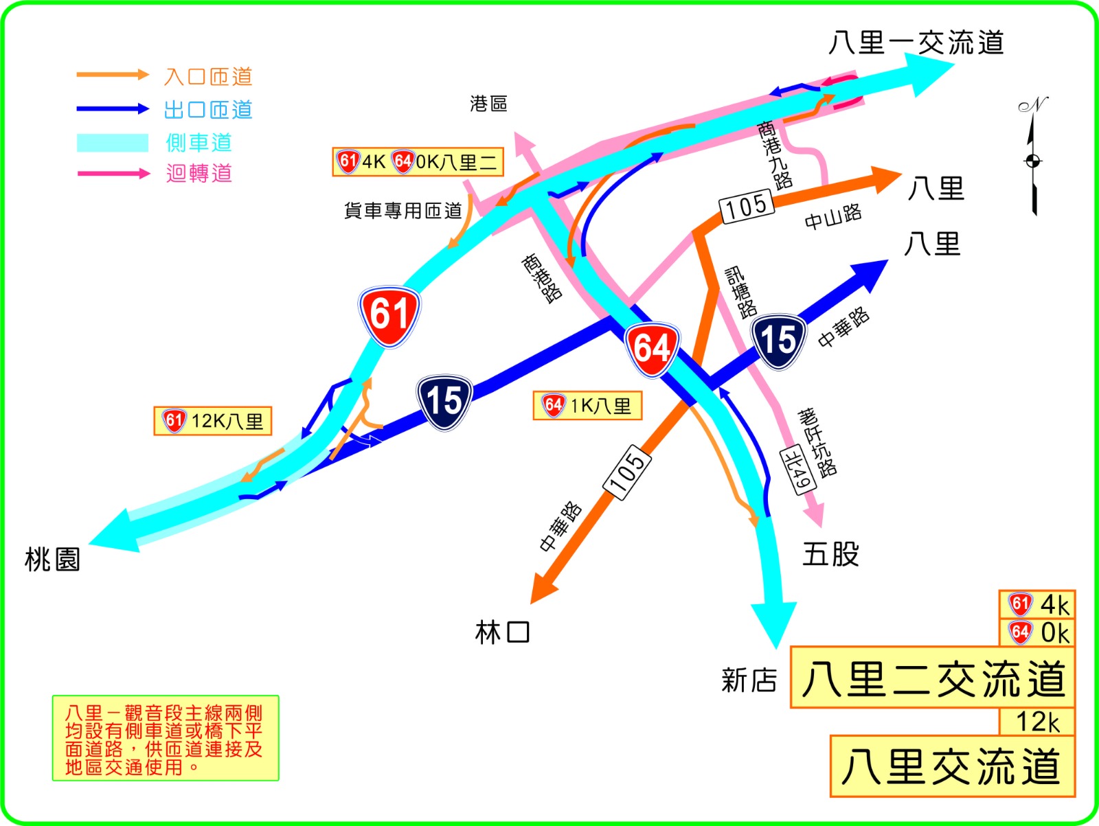 淡江大橋通車路線示意圖（來源： 交通部公路總局）