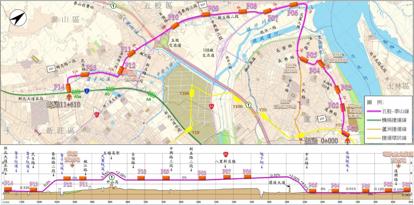 ▲五股泰山輕軌路線規劃圖（本計畫尚未核定，相關資料謹供參考）