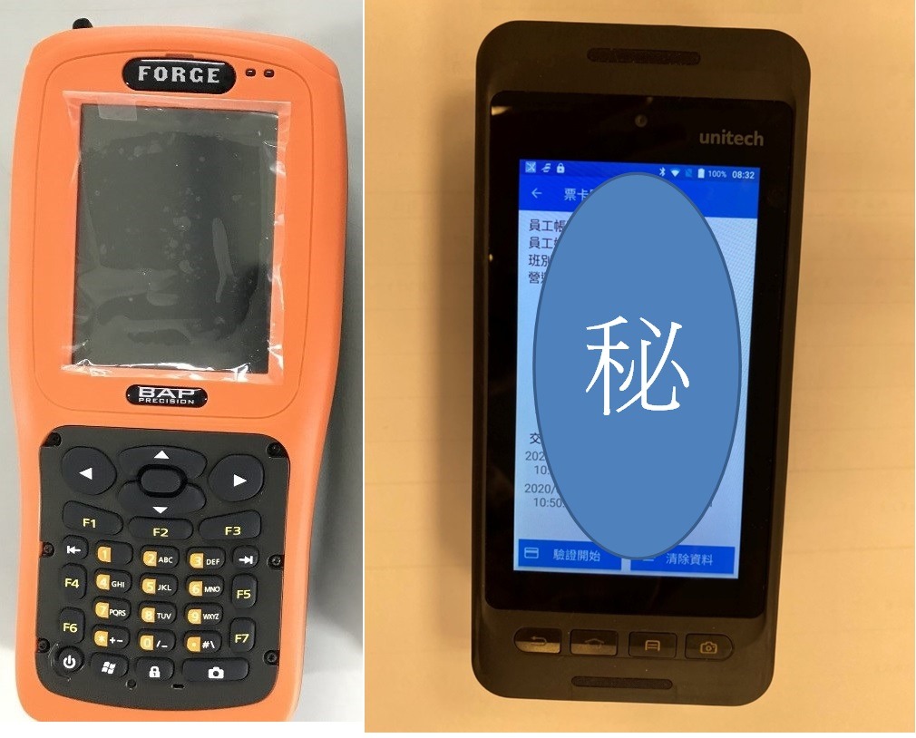 ▲圖說：攜帶型驗票機(PTA)新舊對照（圖左舊，圖右新）