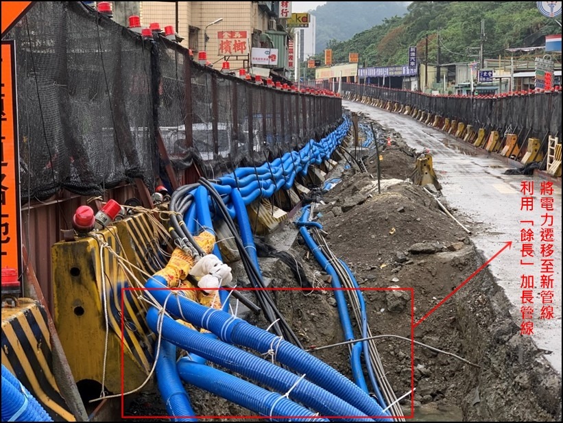 (利用「餘長」遷移管線及電力。來源：彭世明拍攝)