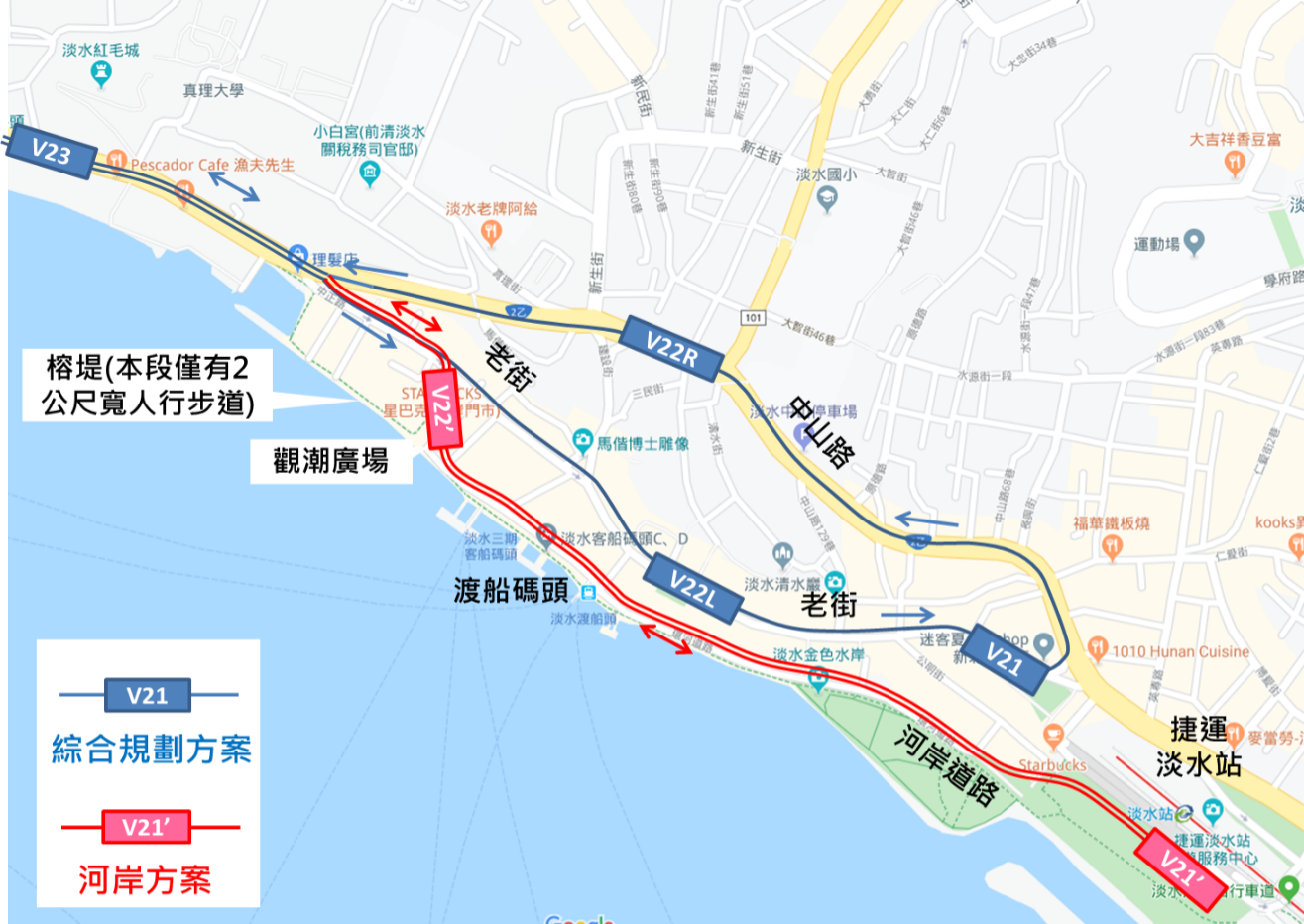 🔺淡海輕軌第二期河岸方案路線示意圖