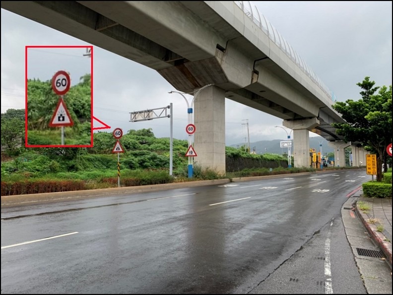 (新市一路已設有警示牌面)