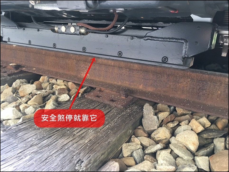 (電磁式軌道煞車)