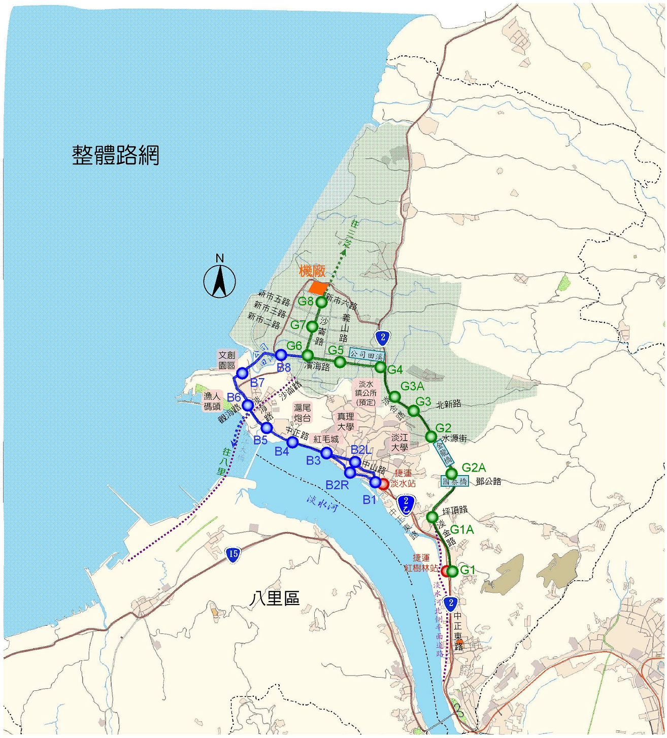 🔺淡海輕軌綜合規劃報告建議路線方案整體路網示意圖