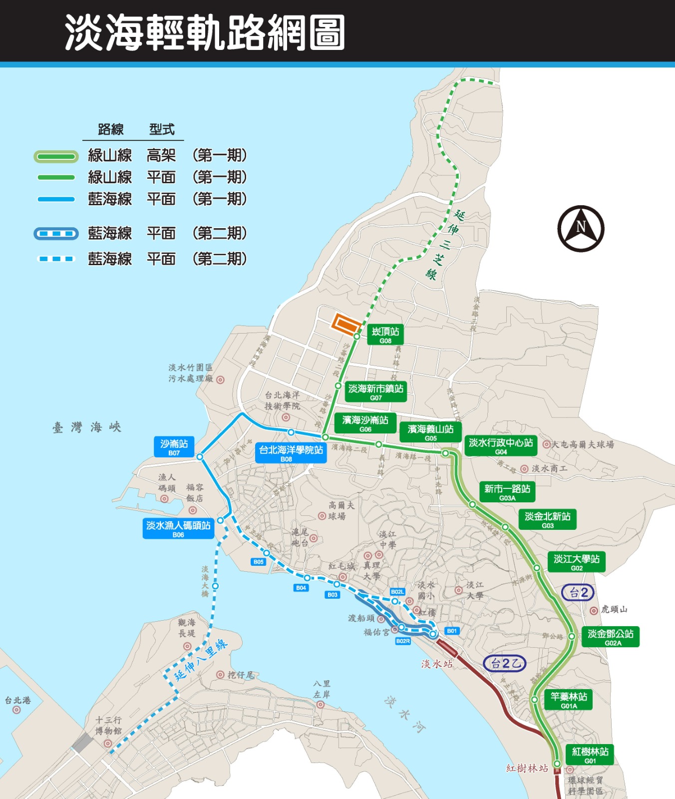 （圖說：淡海輕軌路網圖）  圖片來源：新北市政府捷運工程局網站