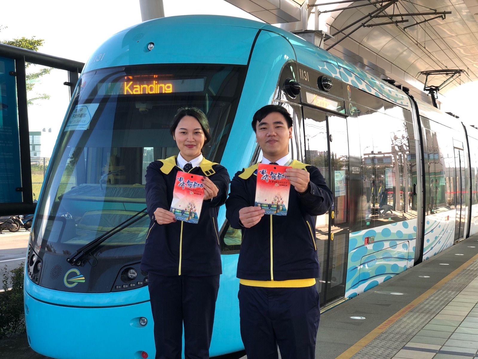 （圖說：北海鱈魚香絲淡海輕軌通車紀念包）