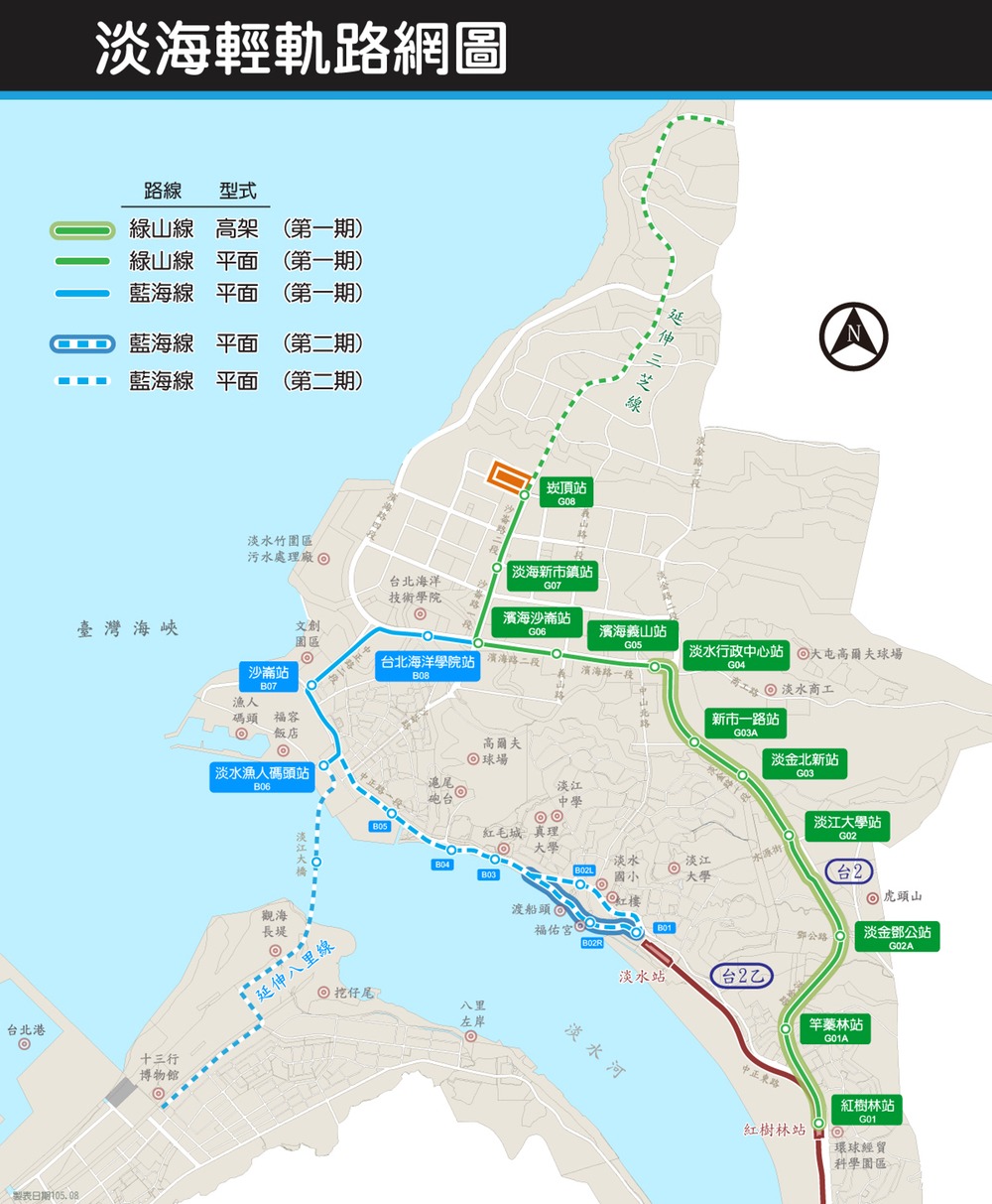 工頭嚴選文章 新北市淡海輕軌列車國產製造：由政府起頭，帶領臺灣軌道產業升級進化