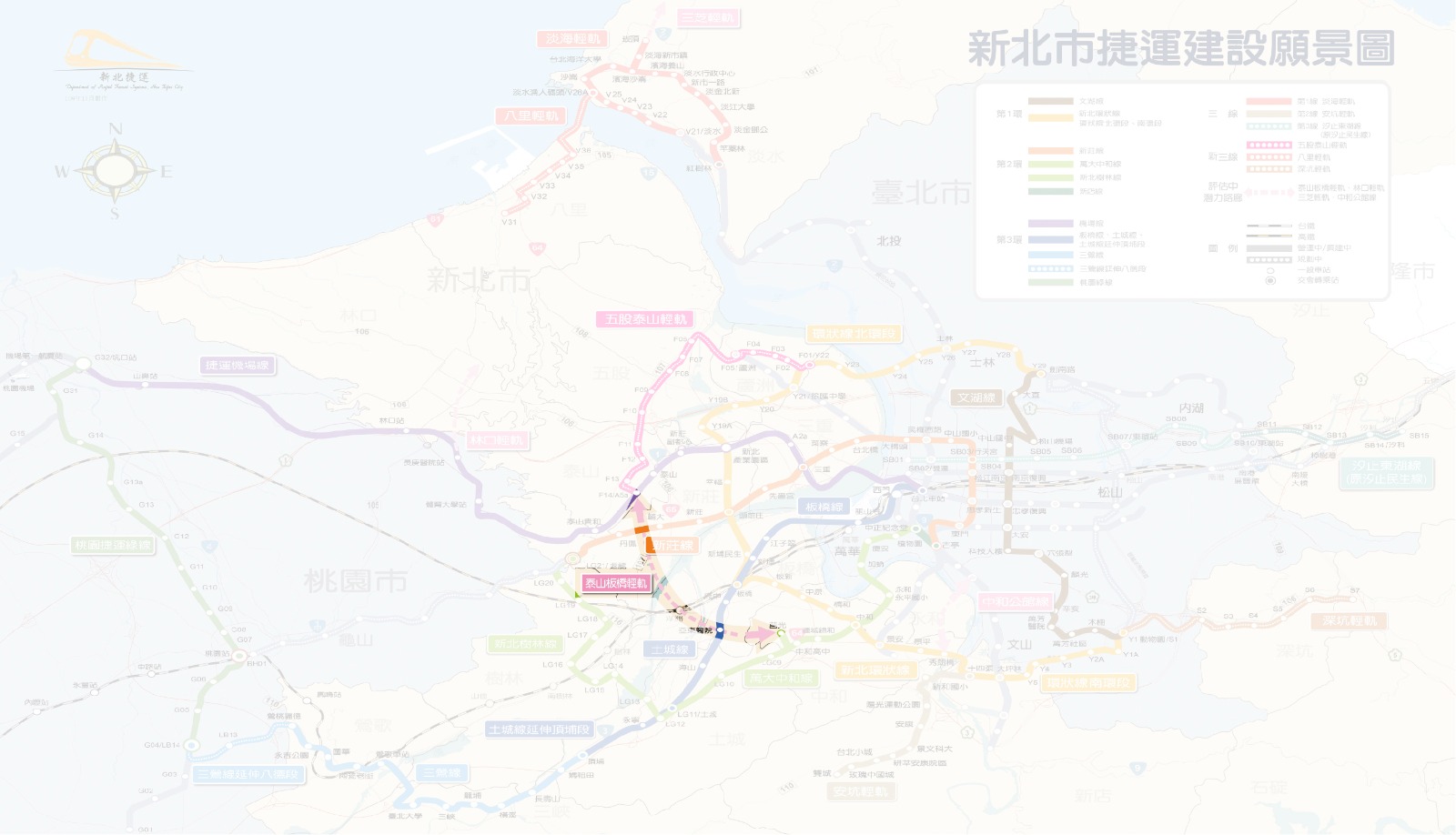 新北市為完善大台北都會區捷運路網，使三環六線更佳便利，也進一步更新新北市捷運路網規劃